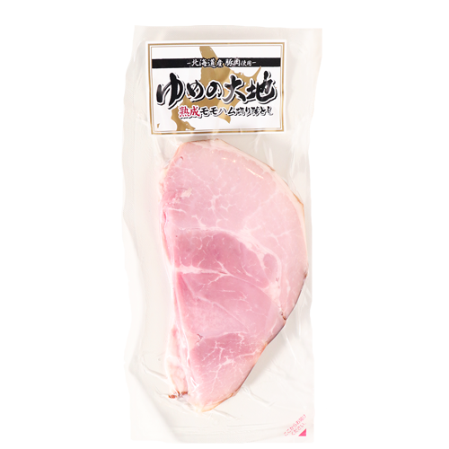 北海道産豚肉使用ゆめの大地熟成モモハム切り落とし