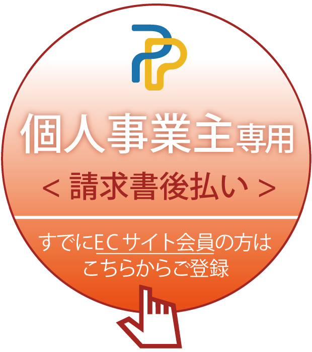 肉のプロが作るハム ソーセージ ベーコン 豊川ハム通販 公式 What Is Portiapay ポーシャペイとは